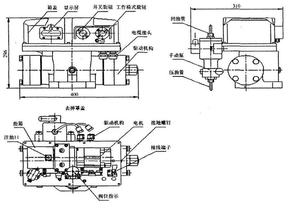 電液動閥門驅(qū)動裝置外形結(jié)構(gòu)圖 電液動閥門驅(qū)動裝置外形結(jié)構(gòu)圖